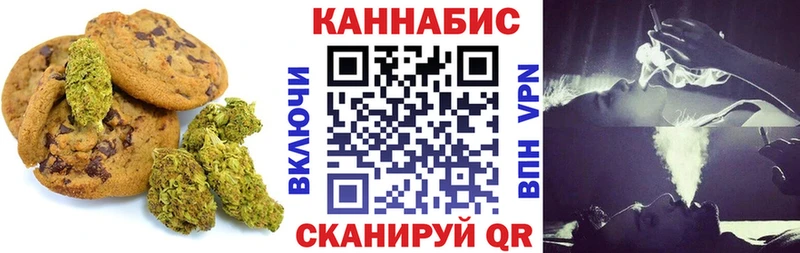 Печенье с ТГК конопля  Зеленогорск 