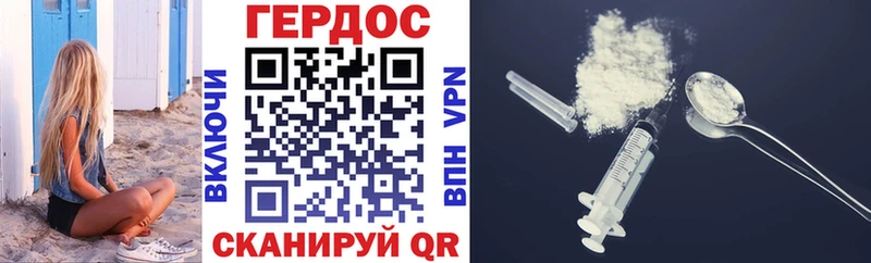 Героин Афган  Зеленогорск 