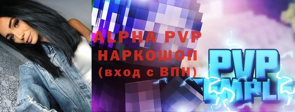 PSILOCYBIN Абинск