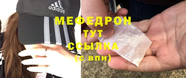 эйфоретик Абаза