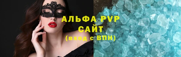 a pvp Алзамай