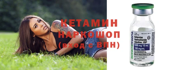 альфа пвп VHQ Алексин