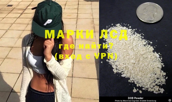 эйфоретик Абаза