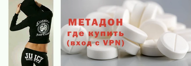 МДМА Алексеевка