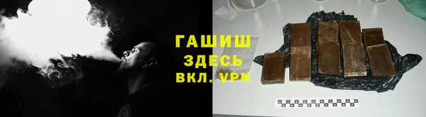 наркотики Абдулино
