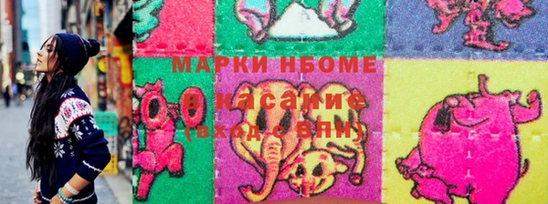 наркотики Абдулино