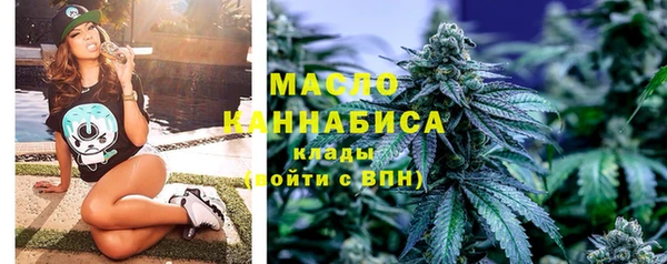 альфа пвп VHQ Алексин
