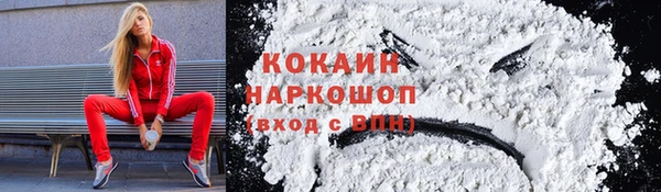 наркотики Абдулино