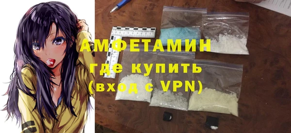 эйфоретик Абаза