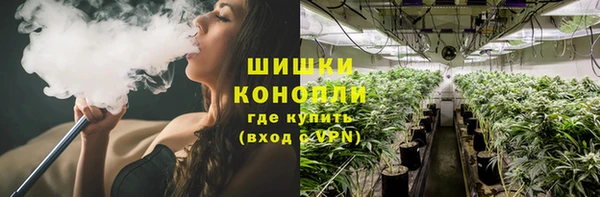 альфа пвп VHQ Алексин