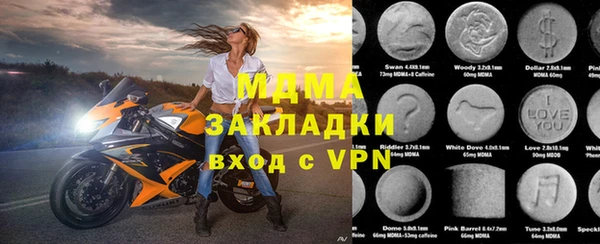 PSILOCYBIN Абинск