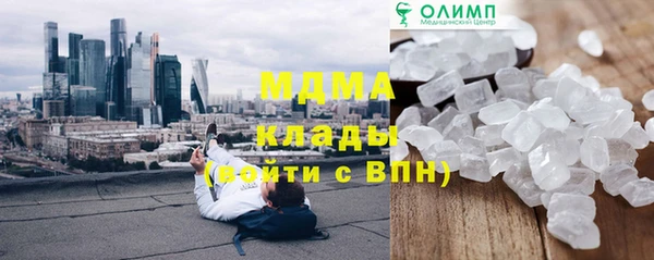 МДМА Алексеевка