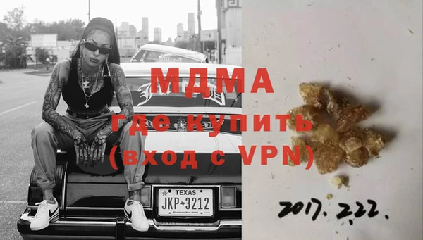МДМА Алексеевка