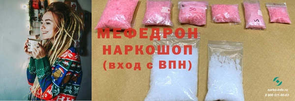 наркотики Абдулино