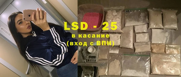 эйфоретик Абаза