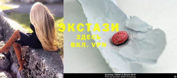 эйфоретик Абаза