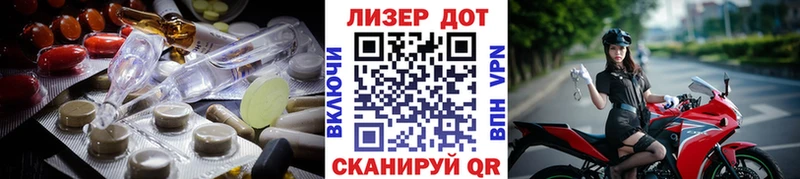 LSD-25 экстази ecstasy  MEGA ссылки  Зеленогорск 