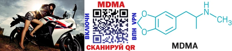 цены наркотик  Зеленогорск  MDMA crystal 