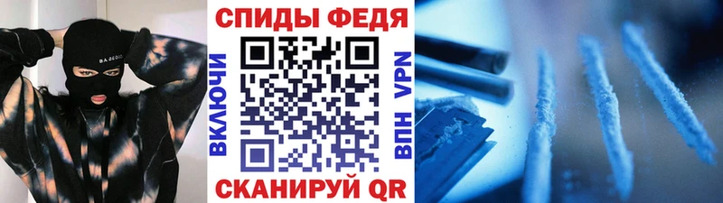 Метамфетамин Декстрометамфетамин 99.9%  Зеленогорск 