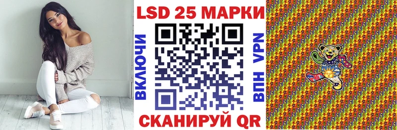 хочу Зеленогорск Марки 25I-NBOMe 1,8мг