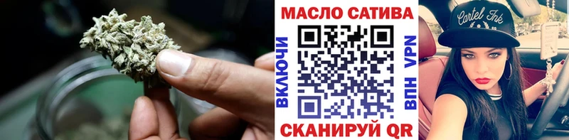 ТГК жижа  хочу наркоту  blacksprut сайт  Зеленогорск 